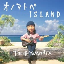 Остров звукоподражаний